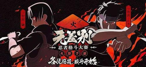 秽土斑最新爆料太阳,太阳神秘诞生之谜  第2张