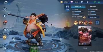 新皮肤爆料王者之夜视频  第3张