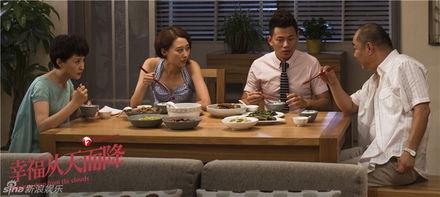 电视剧幸福从天而降全集在线观看,浪漫爱情喜剧，甜蜜生活全景展现  第1张